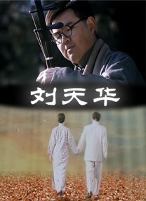 日本免费一区二区三区最新