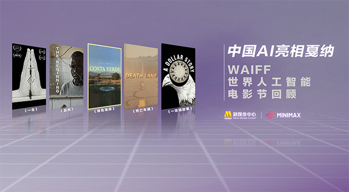 日本免费一区二区三区最新